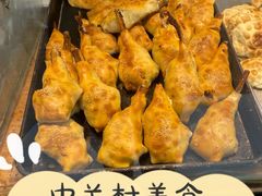 羊排烤包子-中关村烤包子(中关村店)