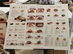 -船歌·鱼水饺青岛菜(国贸商城店)