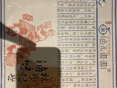 -卤儿道道(龙游路店)