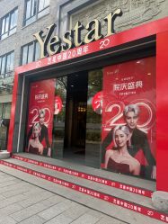 -Yestar 嘉兴艺星医疗美容医院