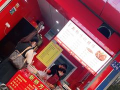 门面-新桥方记猪蹄