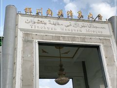 -银川南关清真寺