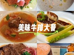 -福楼毕斯罗F Bistronome(国贸商城约会地标景观店)