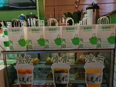 -Yes Lemon就是柠·手打柠檬茶(苏州中心一店)