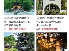-陈记菜馆·非遗淮扬菜(东关街教场店)