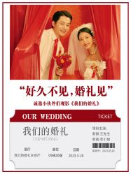 -杭州金夫人婚纱摄影(富阳私享店)