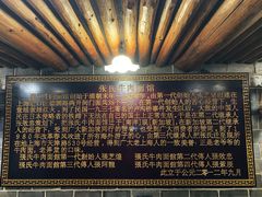 -张记牛肉面馆(天津路店)