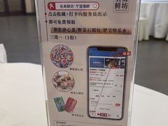 -名甬鲜坊·宁波海鲜(爱琴海店)