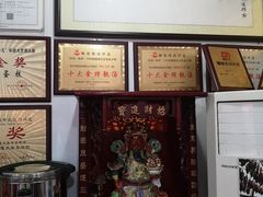 -黄连大头华烧鹅店(大良店)
