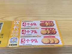 -尊宝比萨(车公庙店)