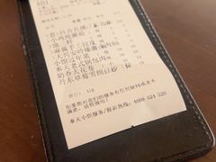 -奉天小馆·非遗东北菜(沈阳万象城店)