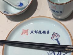 -燕郊烧鸽子(酷车小镇店)