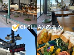-CHILLAX轻乐时(侨建·Hi City店)