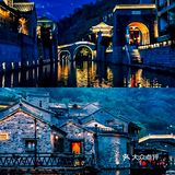 北京团建推荐-北京的乌镇（古北水镇）