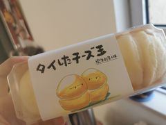 -西村叔叔的店(黄岛青医附院店)