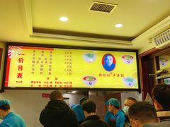 菜单-郝刚刚羊杂割(柳巷店)