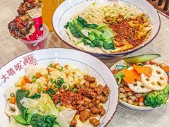 -大嘻咹biangbiang面(历史博物馆店)