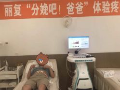 -丽复产后康复萧山旗舰中心