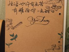 -春风·有糖(崇宁路店)