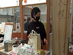 -阮大兴糕团(滨江宝龙店)