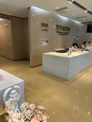 -四川娇点医学美容医院
