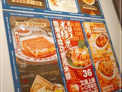 -文通冰室(东方宝泰店)