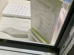 -苏州大学附属第二医院(三香院区)