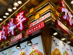 -周小亮丁家坡洋芋(全国总店)