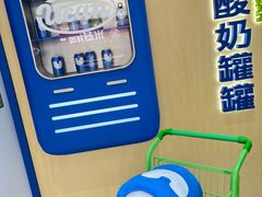 -酸奶罐罐(无锡滨湖万达店)