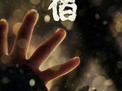 -博纳国际影城(淄博店)