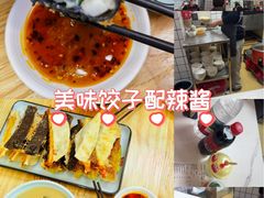 -众品老方子锅贴甜沫(李村店)