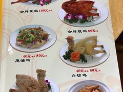 -区海鸡场饭店(石壁店)