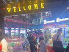 -反斗乐园(领展中心城店)