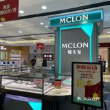 曼卡龙换新活动太划算了