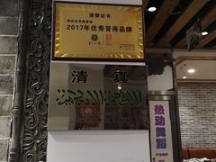 -百年认一力 太原老字号 (桥头街店)