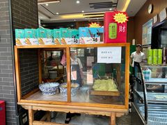 -吾穆勒蓬灰牛肉面·清真(北滨河中路店)