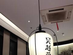 大堂-吴越荣记·苏州菜·松鼠桂鱼(斜塘老街店)