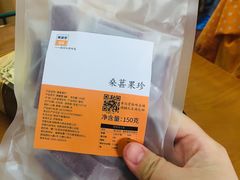-黄远堂凤梨酥·伴手礼(中山路六店)