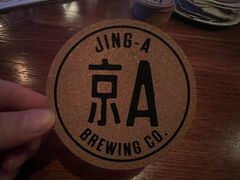 -京A Taproom·精酿餐吧(CBD店)