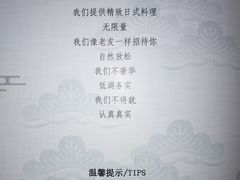 菜单-匠和风精致料理(悠方店)