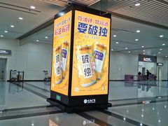 -福州长乐国际机场