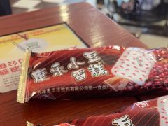 -康乐(滨江道店)