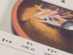 -花楸树下(观水路店)