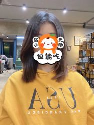 点击看大图 -藤野造型