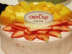 -可丽可丽·生日蛋糕·下午茶(厦门鹭港店)