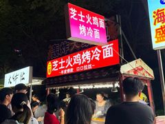 -山东大学(威海校区)