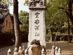 -灵谷景区