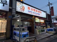 -真情鲍鱼海鲜汤