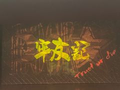 -虹桥艺术中心