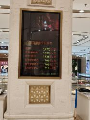 -菜百首饰店(总店)